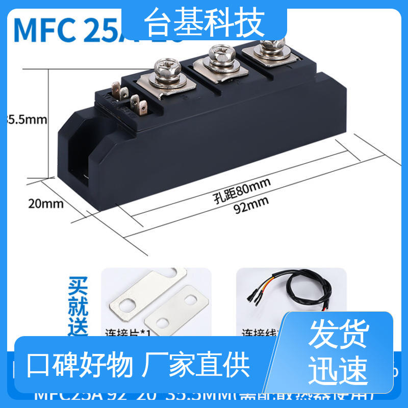 晶闸管模块 MFC350A 环面陶瓷快速冷却 CTAIJI台基