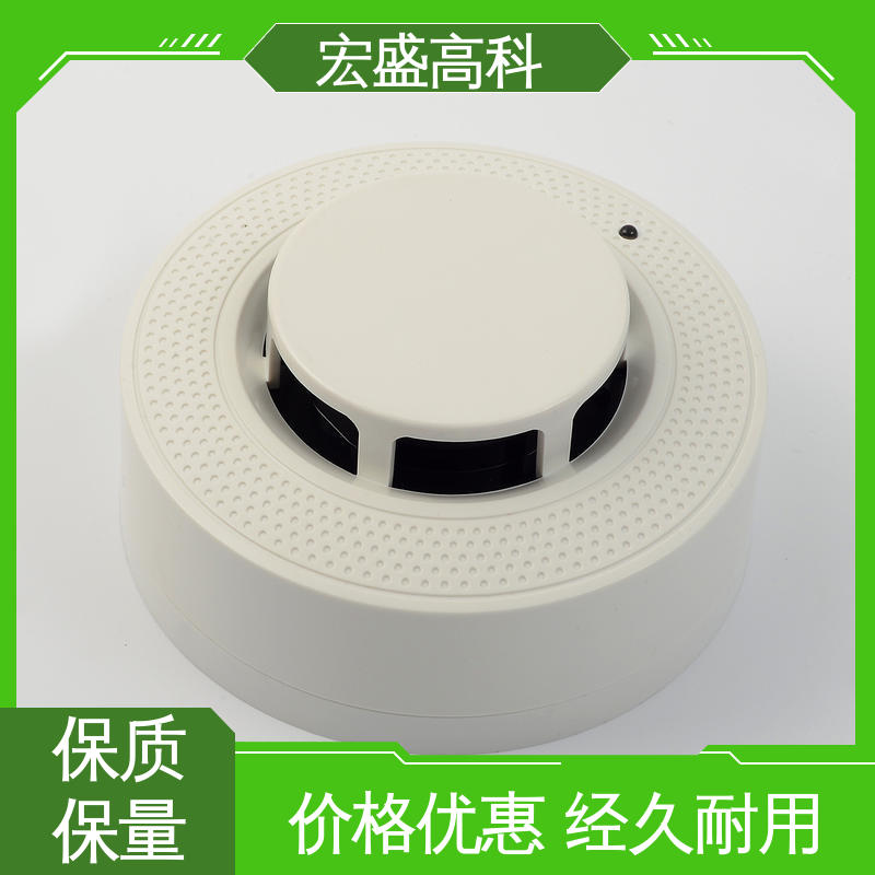 宏盛高科 售后保证 烟雾报警器 性能稳定 户外开关箱用