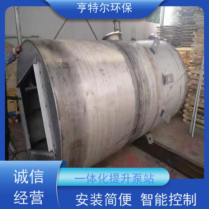 亨特尔环保 2000立方 地埋式一体化泵站 集成化程度高 全国供应
