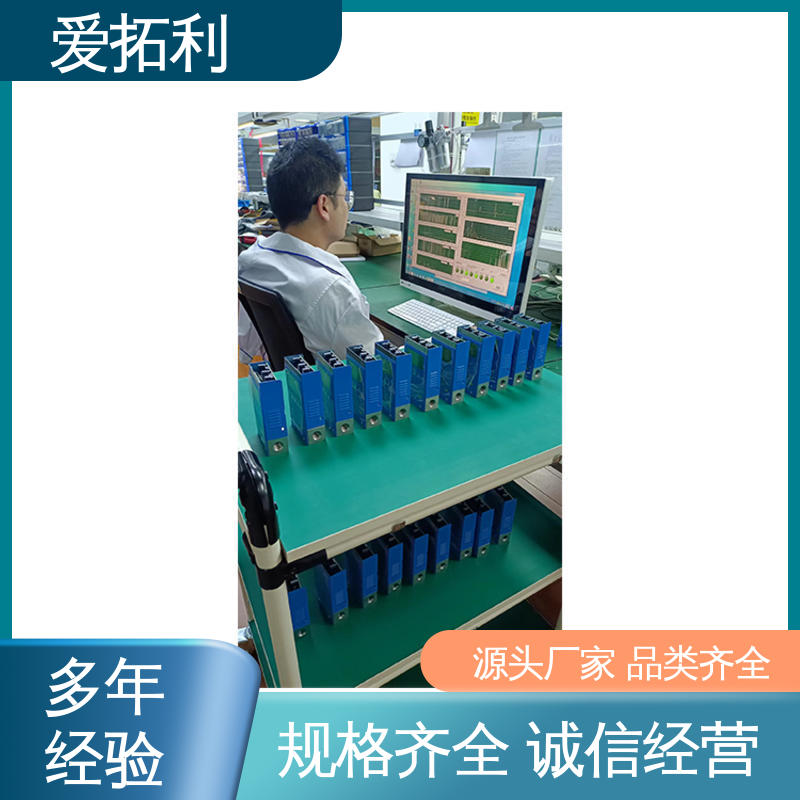 数显流量控制器 应用广泛 功率足 厂家供应 现货充足 爱拓利
