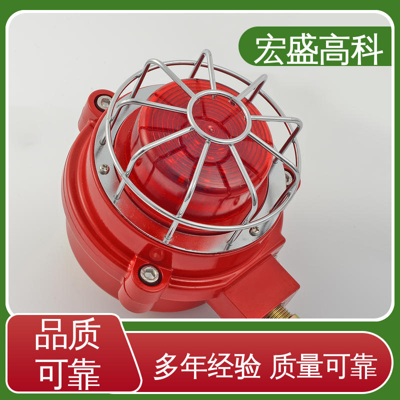 发货及时 误报率低 BBJ声光报警器 非编码 宏盛佳