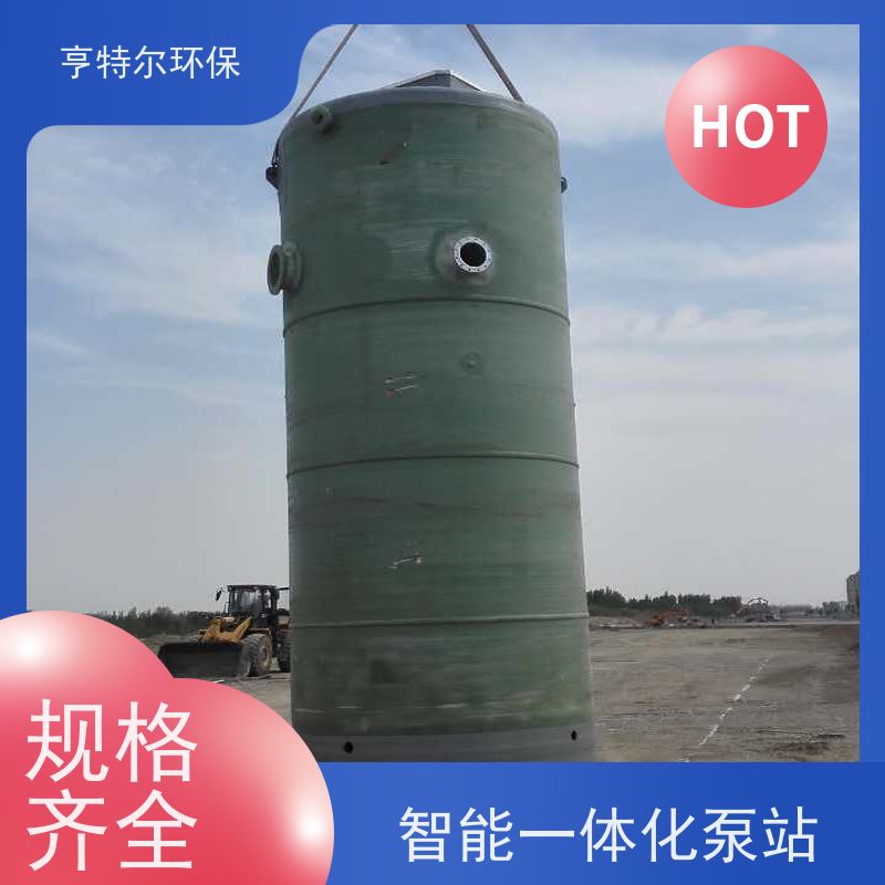 亨特尔环保 6000立方 污水提升一体化泵站 智能化控制 库存充足