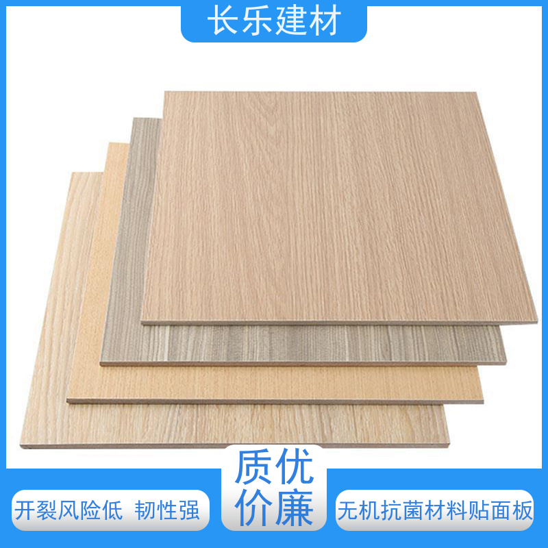 长乐建材 钢钙板 抗老化性 绿色环保 导热系数低