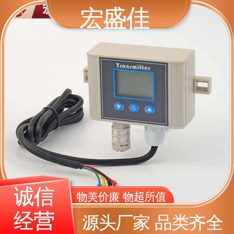 宏盛高科 甄选材料 石油化工用 温湿度变送器 现货