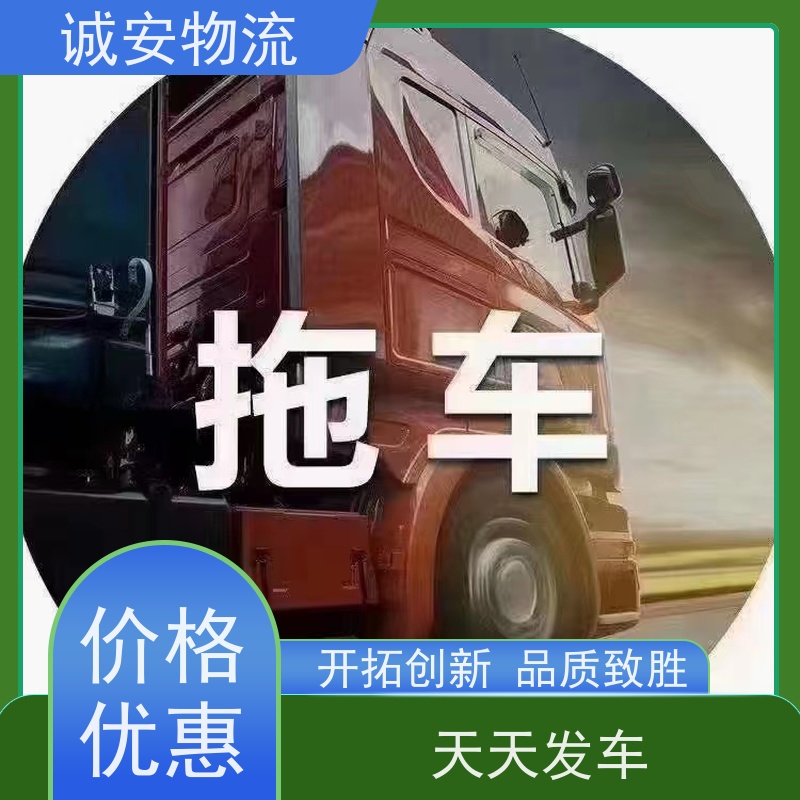 诚安物流世界各地原产地证办理可以运次日到
