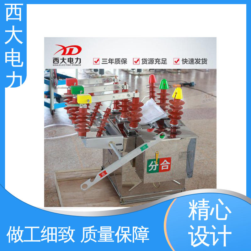 ZW8-12 户外高压真空断路器 支持根据图纸定做 西大电力