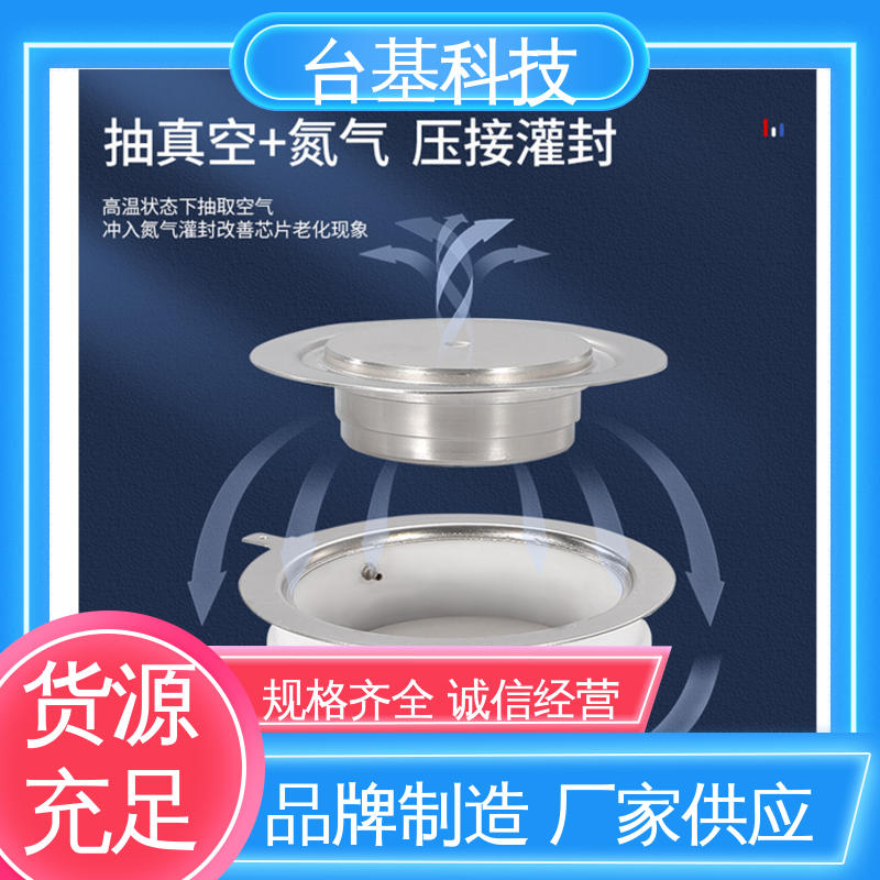 台基 双向可控硅晶闸管 芯片采用玻璃纯化工艺 