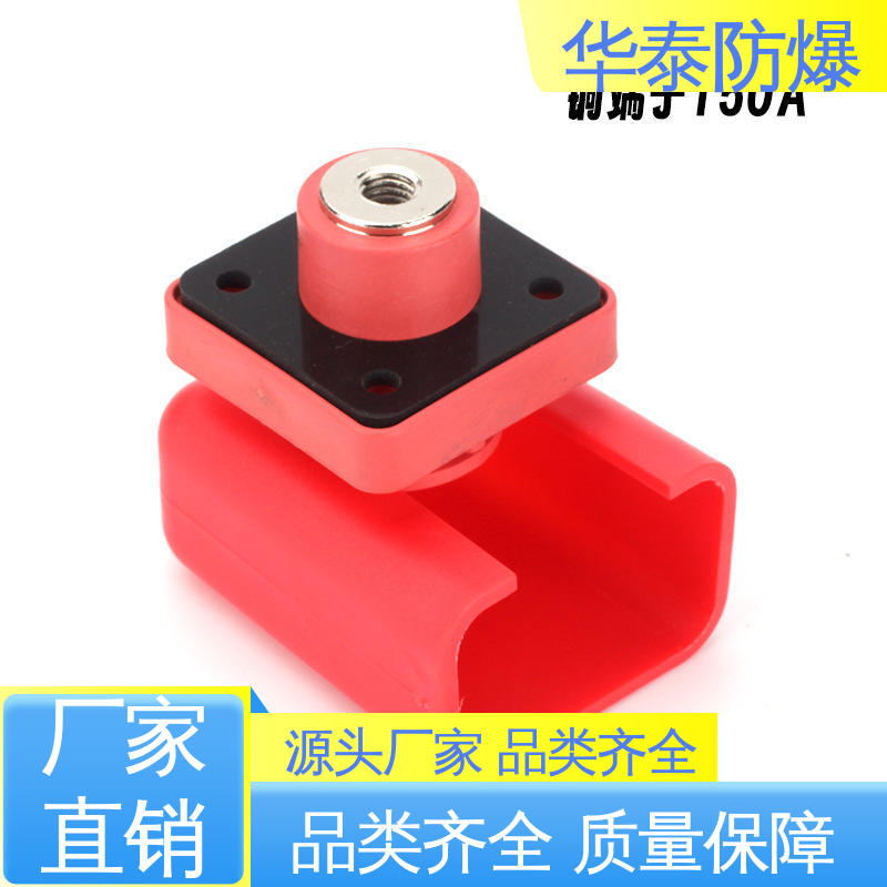 多年经验 长期供应 黑色 储能电池连接器 犍位防摔 华泰