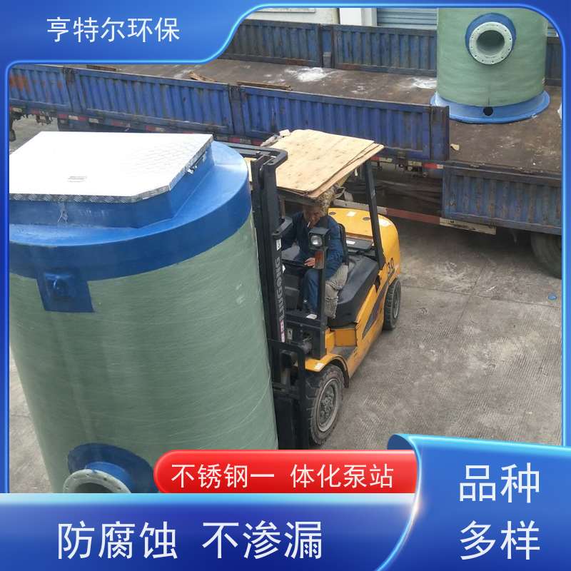 亨特尔环保 1500立方 一体化预制泵站 集成化程度高 适用范围广