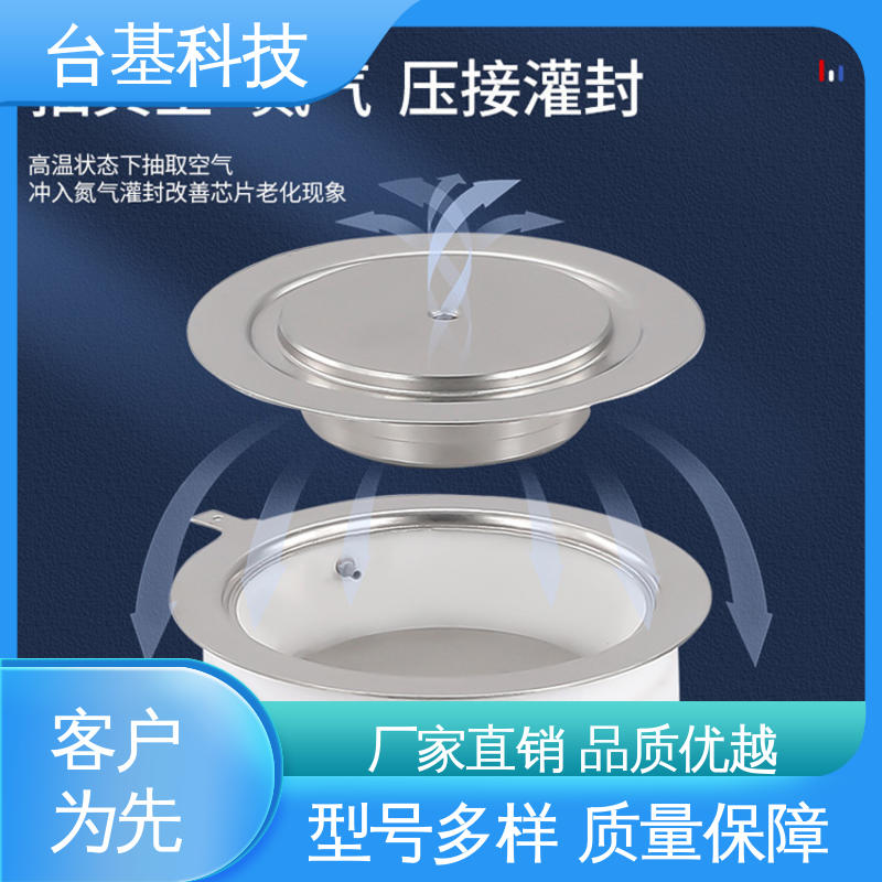 CTAIJI台基 双向可控硅 KS-1200A 环面陶瓷快速冷却