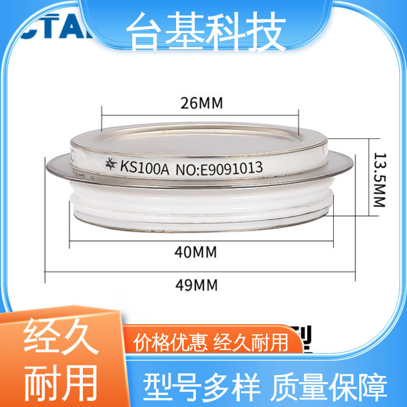 CTAIJI台基 双向可控硅晶闸管 环面陶瓷快速冷却 KS-200A