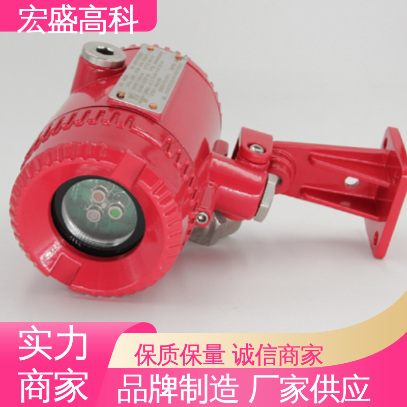 甄选材料 通用型 明火探测器 发货及时 宏盛高科