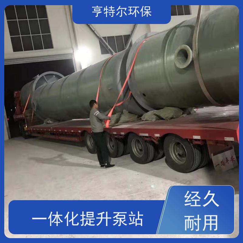 亨特尔环保 1200立方 一体化污水提升泵站 耐腐蚀 耐老化 长期供应