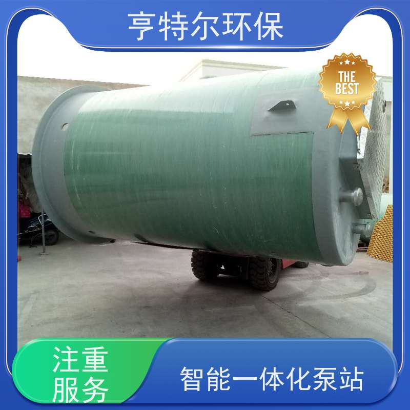 亨特尔环保 1200立方 一体化预制泵站 大型市政排涝 应用广泛