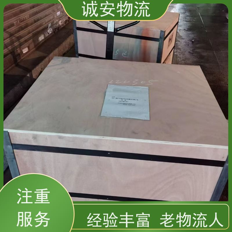 诚安物流 河源深圳陆运一天送达 有口皆碑 服务周到