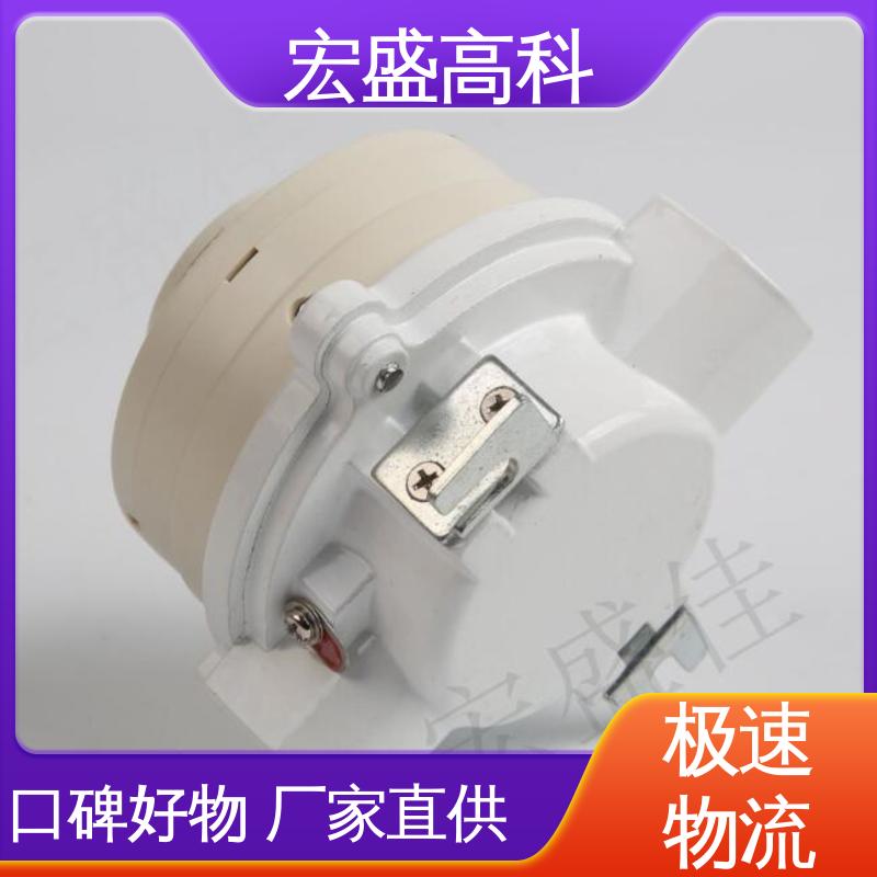 宏盛高科 防爆感烟探测器 售后保证 化工厂用 经久耐用