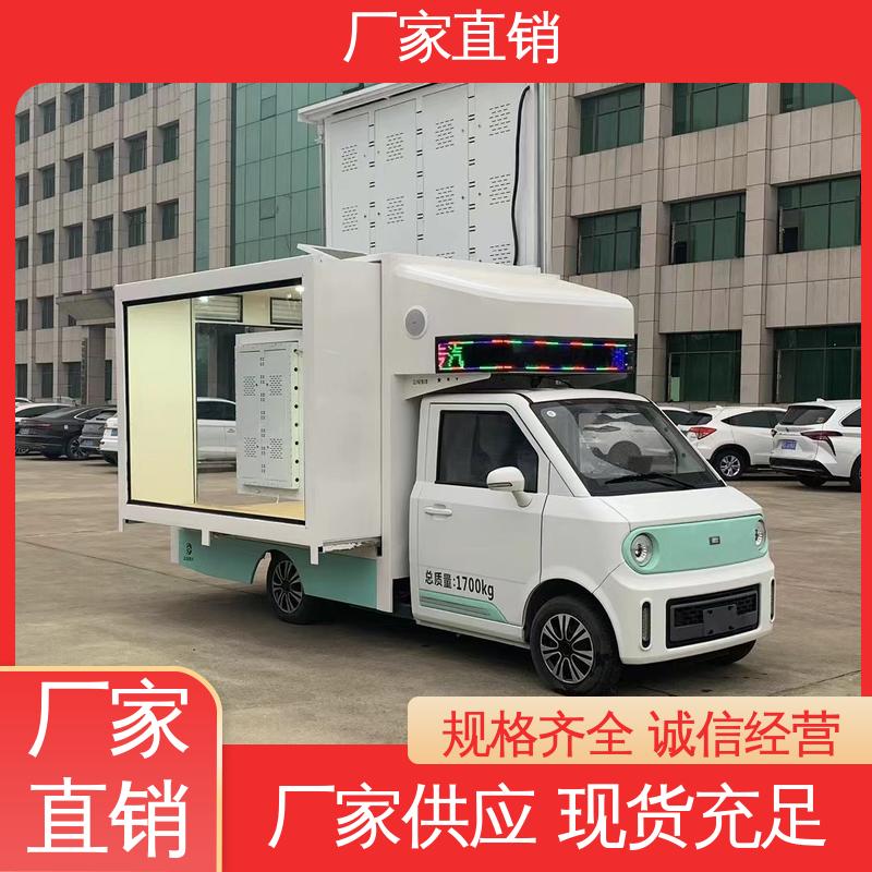 舞台车 旧车可置换 移动媒体宣传车 高清户外显示屏 收售