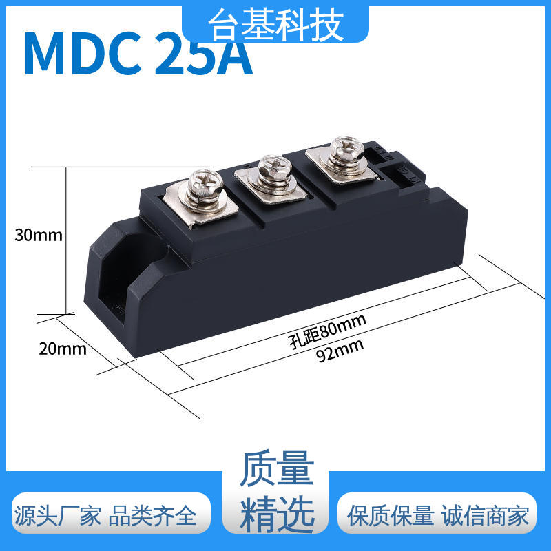  环面陶瓷快速冷却 MDC600A 整流模块 CTAIJI台基