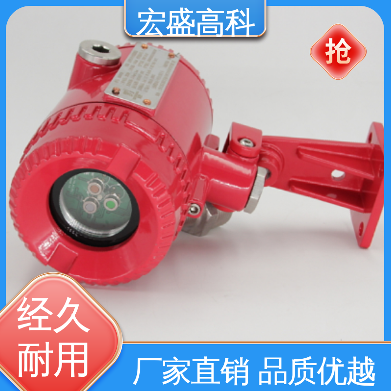 红外火焰探测器 性能稳定 发货及时 工业用 宏盛高科