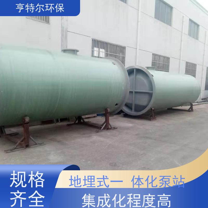 亨特尔环保 4500立方 一体化预制泵站 智能化控制 按需定制
