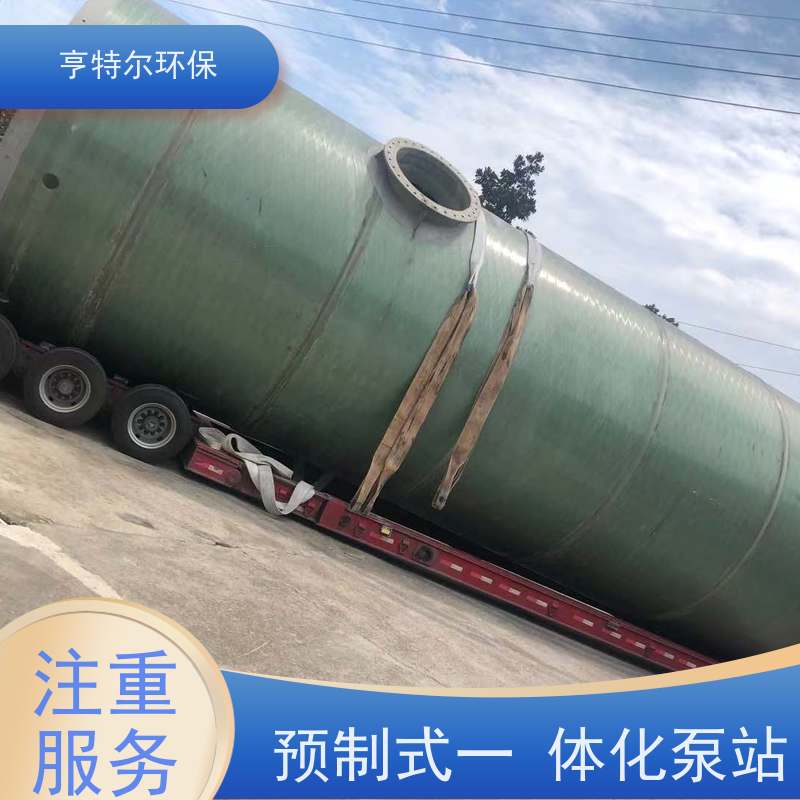亨特尔环保 一体化雨水提升泵站 安装简便 智能控制 自动化程度高