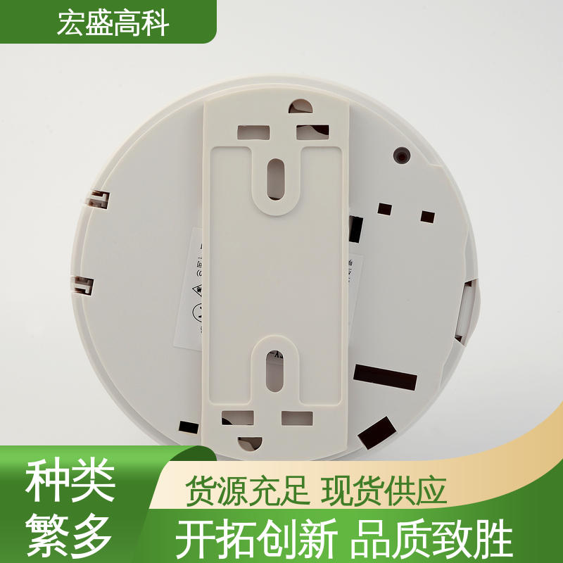 Modbus-RTU协议 火灾烟雾报警器 发货及时 性能稳定 宏盛高科