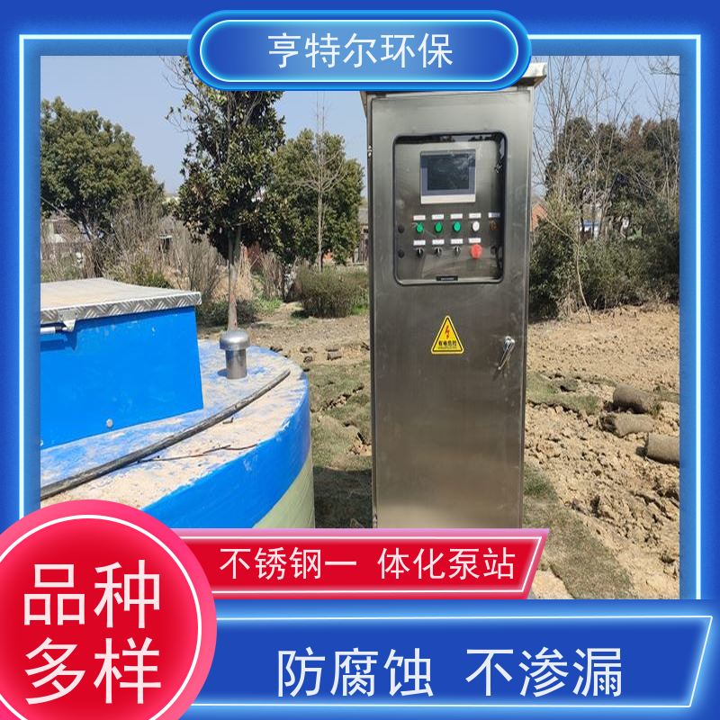 亨特尔环保 250立方 一体化预制提升泵站 大型市政排涝 货源充足