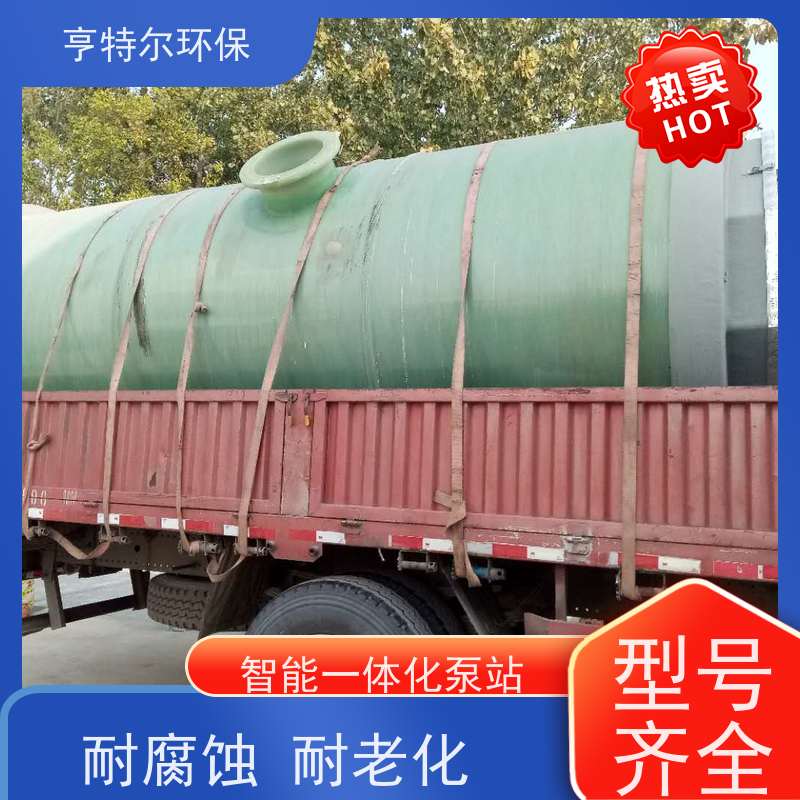 亨特尔环保 4000立方 一体化提升泵站 大型市政排涝 按需定制