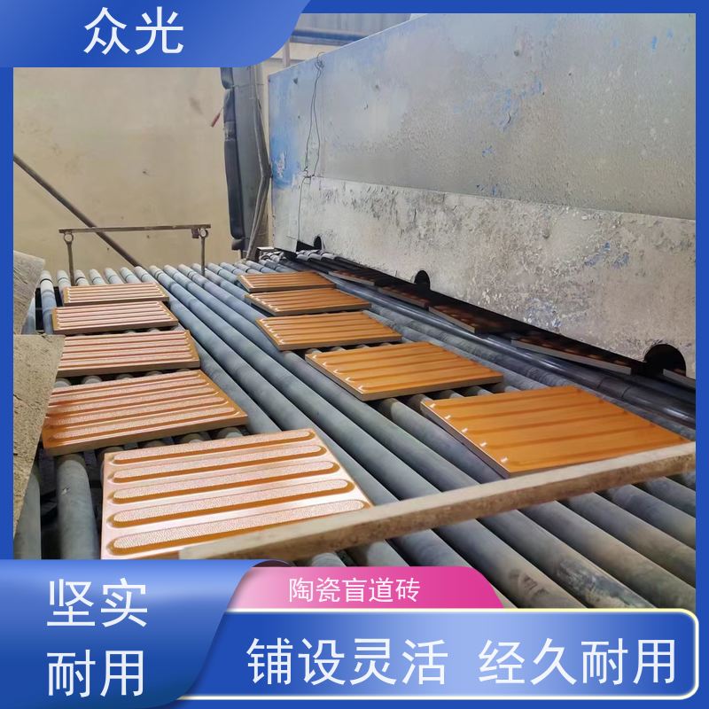 众光 高铁站台盲道砖 盲人引路用混凝土砌砖 支持定制
