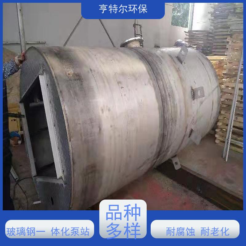 亨特尔环保 250立方 一体化雨水提升泵站 玻璃钢材质 供货及时
