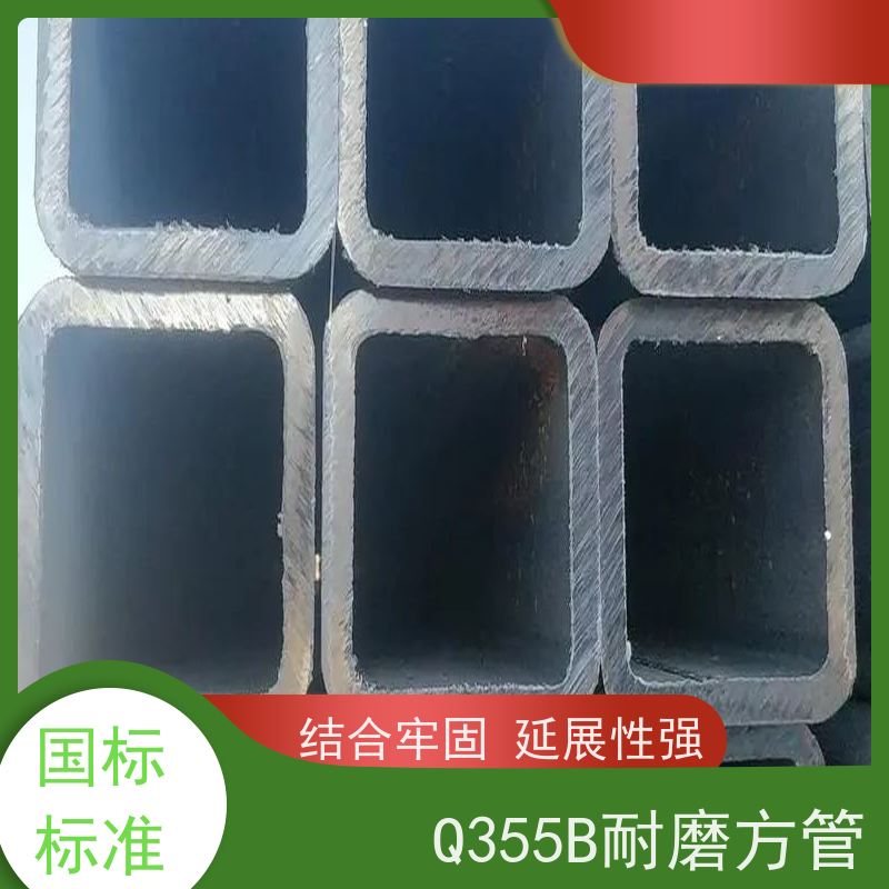 石 家庄 Q355B大口径方管 45#碳素钢 库存充足 诚信经营 质量可信