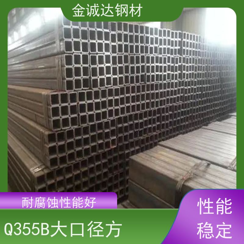 石 家庄 Q355B耐磨方管 规格厚度3-50mm机械制造 物流配送 全国供应