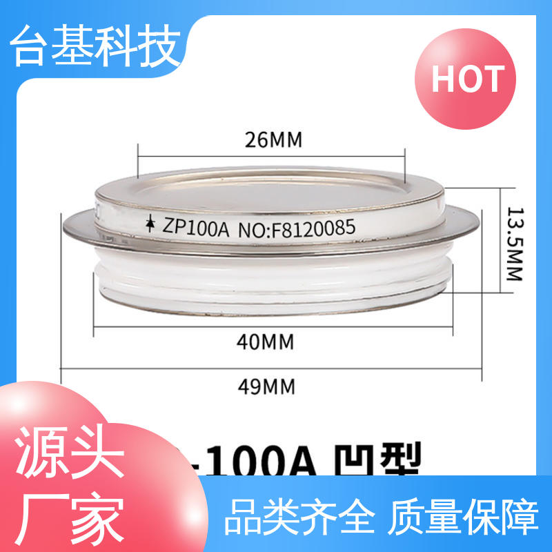 CTAIJI台基 芯片采用玻璃纯化工艺 平板整流管 ZP-1000A 