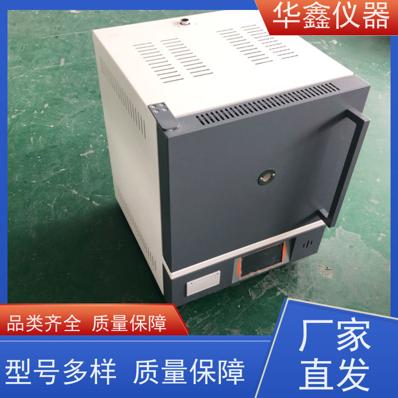 华鑫 实验室马弗炉 箱式电阻炉 灰分挥发分测试仪 煤分析化验检测仪器