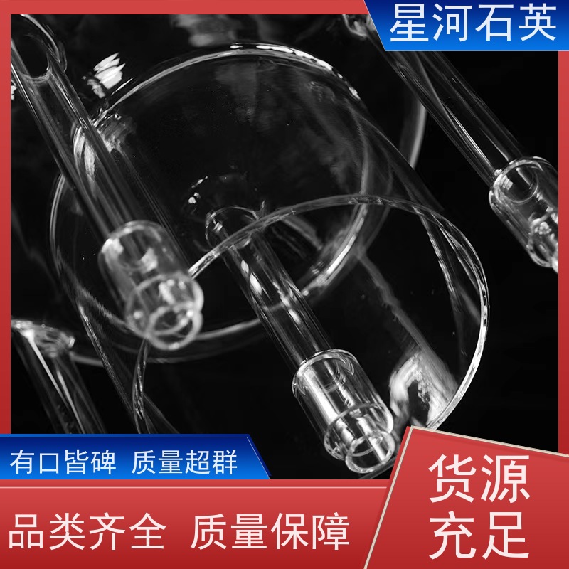 供应 光伏石英通管 稳定性好 支持发货 可来图定制 款式多 星河