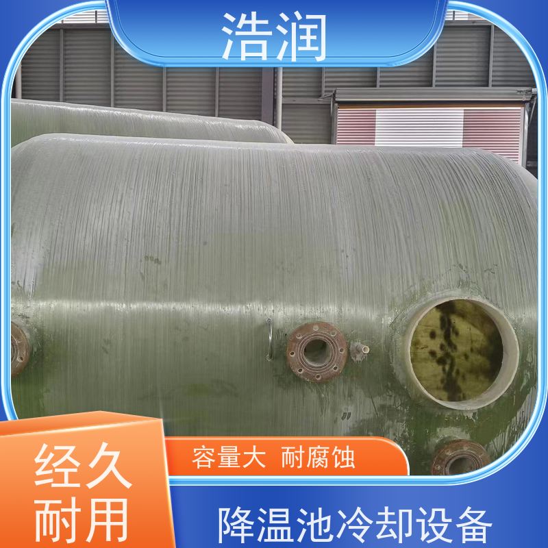 浩润 全国供应 无动力隔油池 多种材质 诚信经营