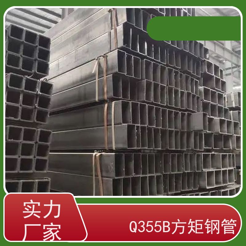 淮 南 电站设备用方矩钢管 钢材钢结构工程方管 性价比高 性能稳定