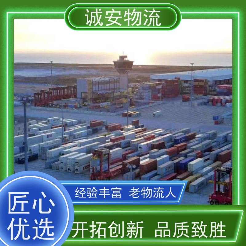 诚安物流45尺自备柜河源到香港出口报关随时发车