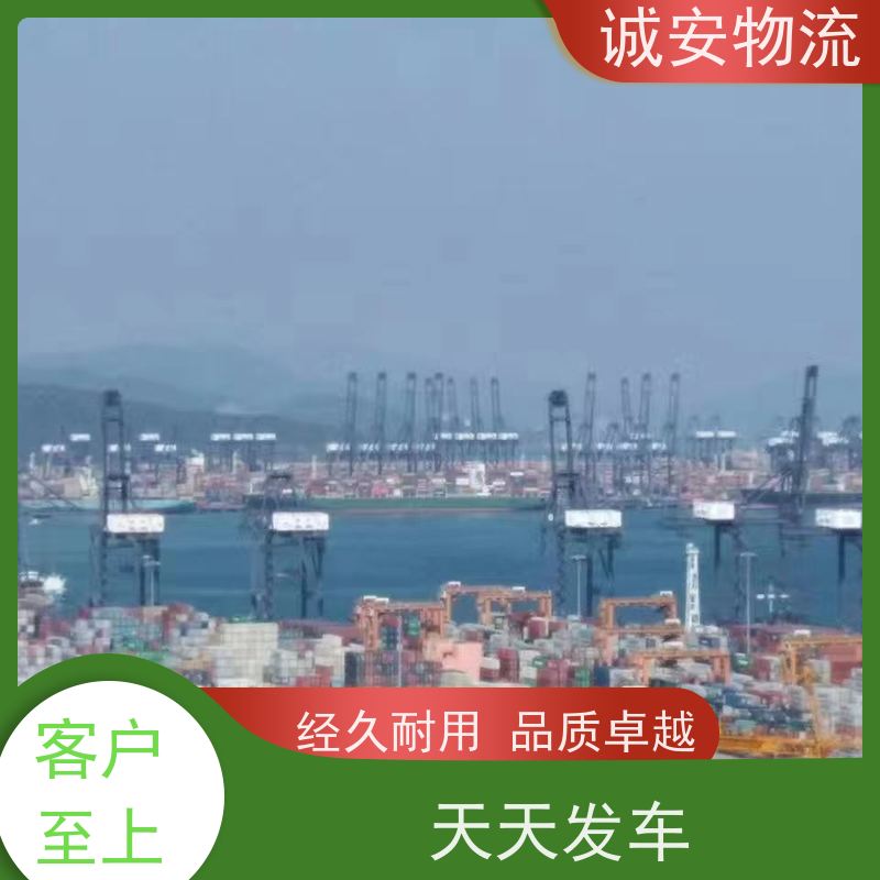 诚安物流小货车阳江到深圳陆运送货到门隔天到