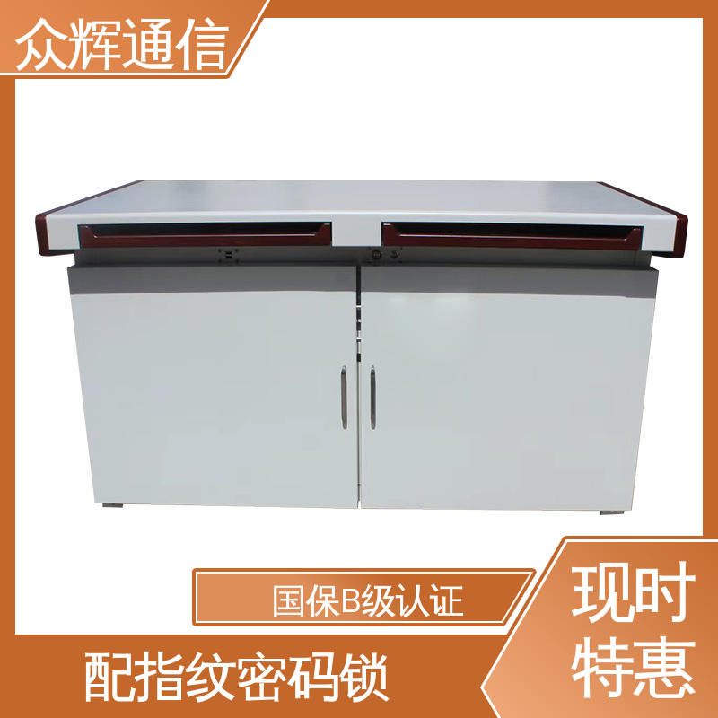 国J标认证双工位 单联可加工定制 屏蔽机桌 电脑桌 众辉通信屏蔽设备