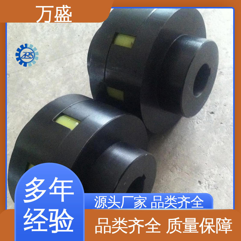 夹紧型弹性联轴节 xl3 XL4爪式45钢 大扭矩星形连轴器 万盛
