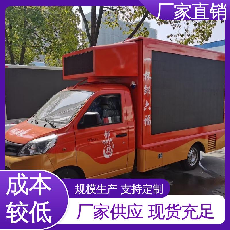 全国可上户 表演车 小型舞台车 画面清晰 东风柳汽
