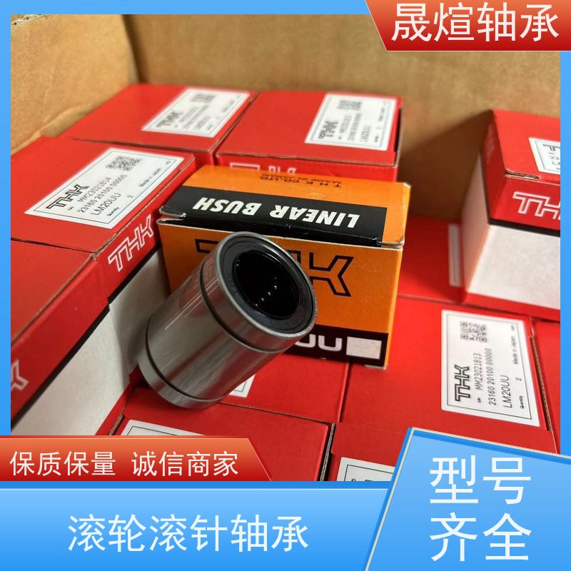  NK 17/20 日 本原装进口轴承 可用于家用电器领域