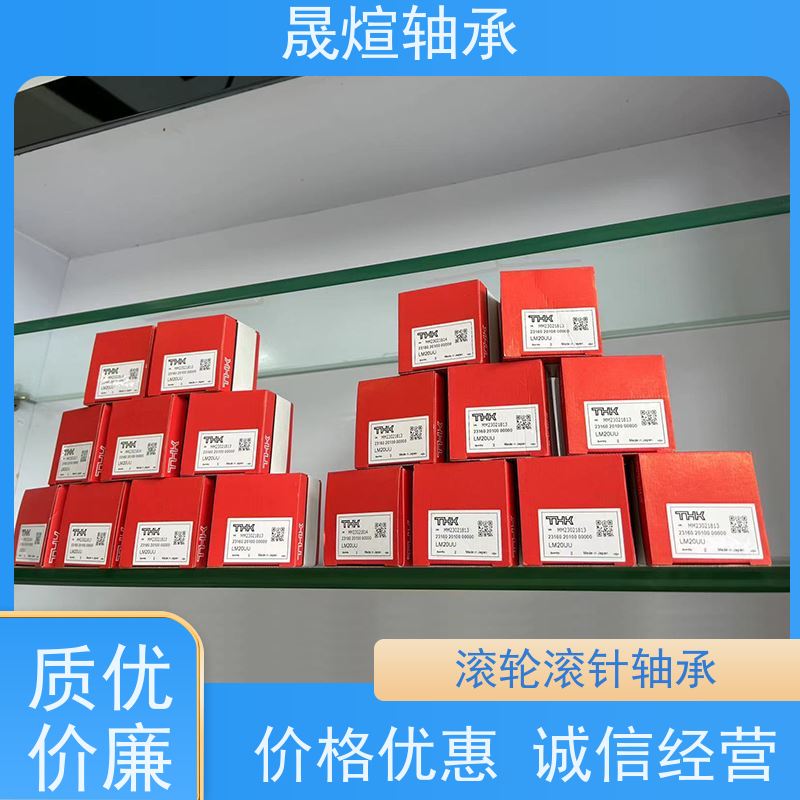  NKI 50/35 佛 山轴承 运行平稳 密封性好 可用于家用电器领域