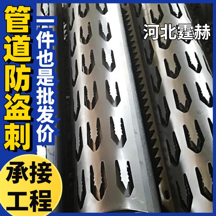 霆赫 落水管道防爬刺 仓库保护刺 围墙不锈钢防盗刺 防鼠刺 不易生锈