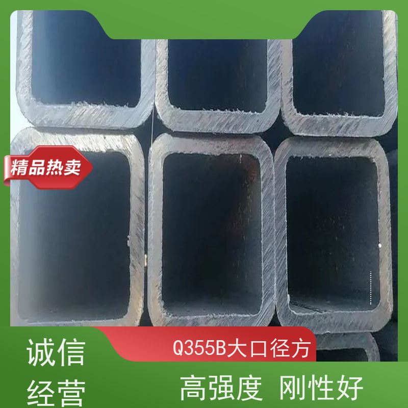 焦 作 机械制造用方矩钢管 外径16-820mm 机械加工 全国供应 可定制