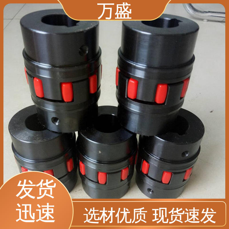 减速机减震缓冲 星型弹性连轴器 三爪大扭矩连接器 万盛