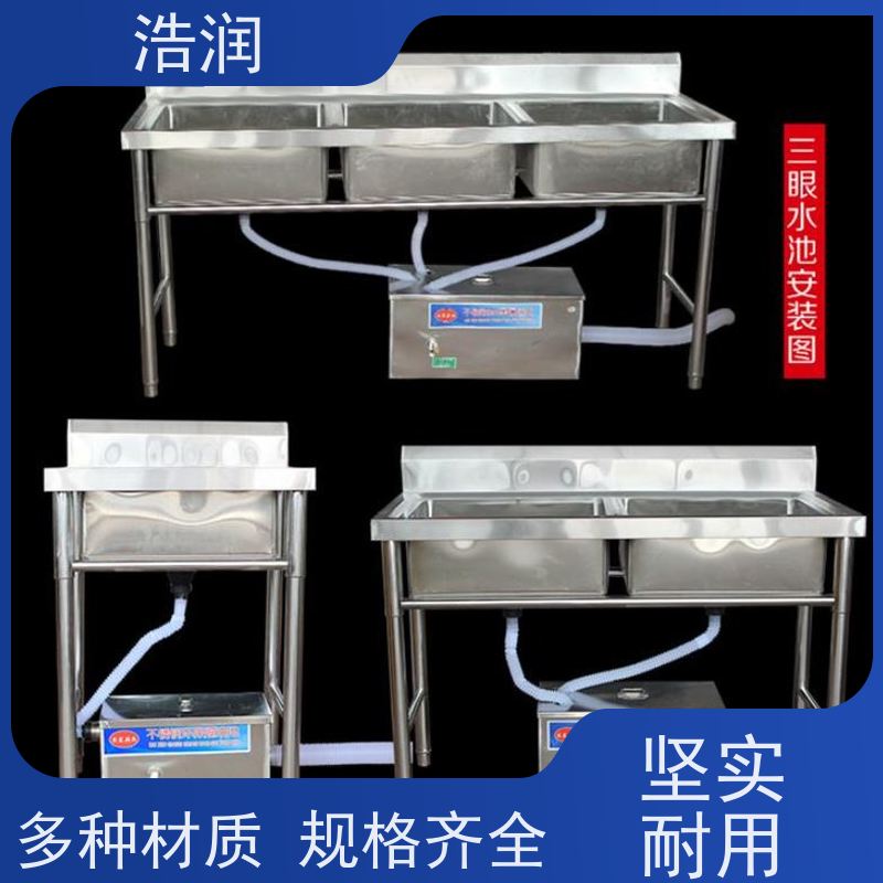 浩润 餐饮自动隔渣隔油提升设备 多种材质 诚信经营