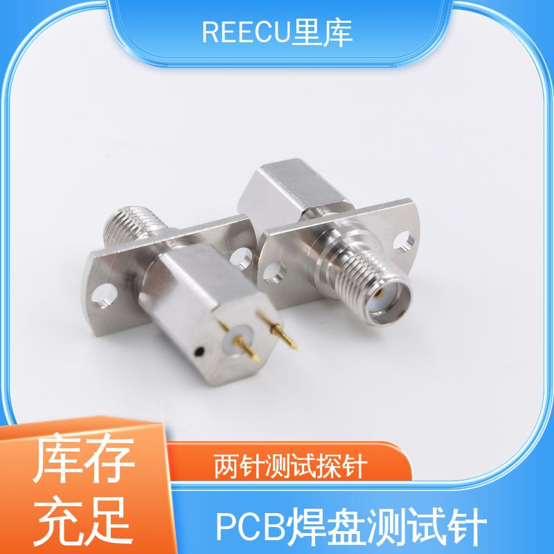 性价比高 间距为4MM的PAD测试探针 不锈钢镀金材料 REECU 里库