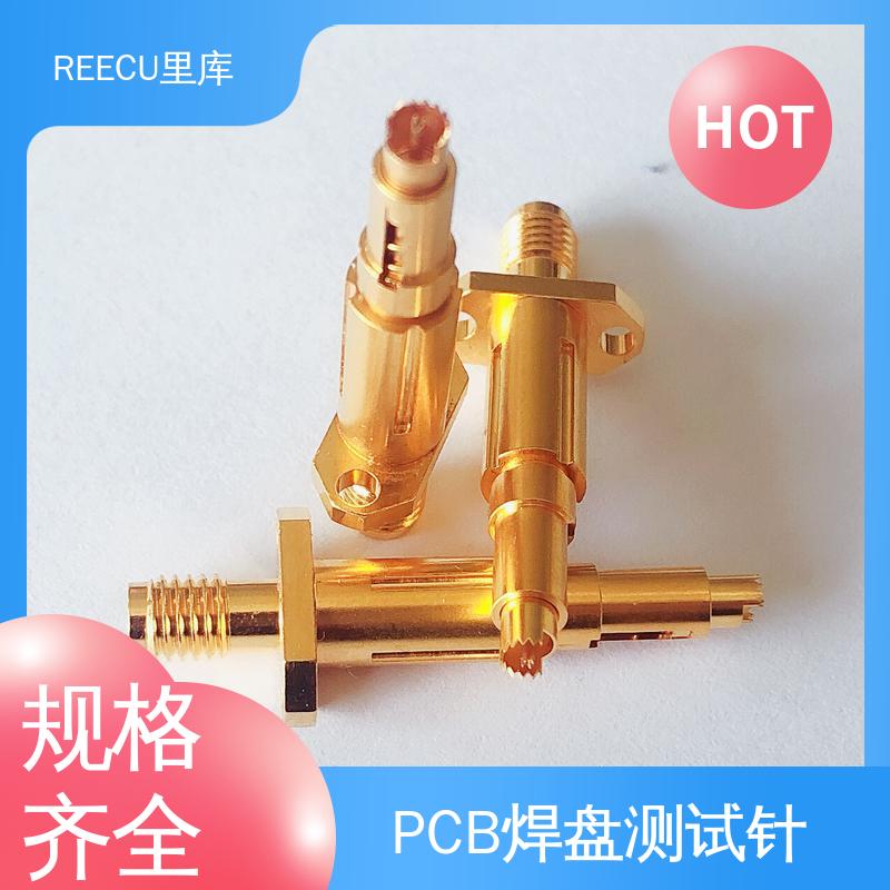 REECU 里库 线路板测试探针 不锈钢镀金材料 诚信经营